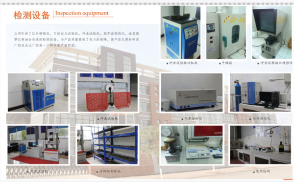 附检测设备附图