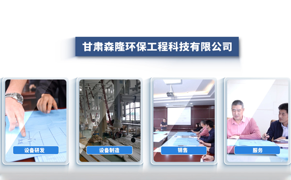 11月采购湖南静电湖南除尘器，森隆环保成行业优选方案